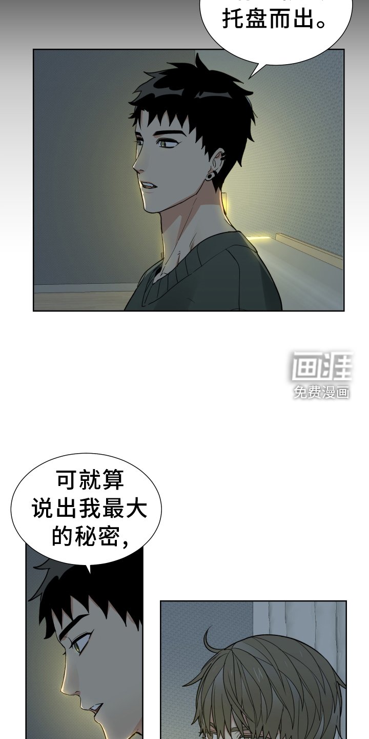 第60章：努力
