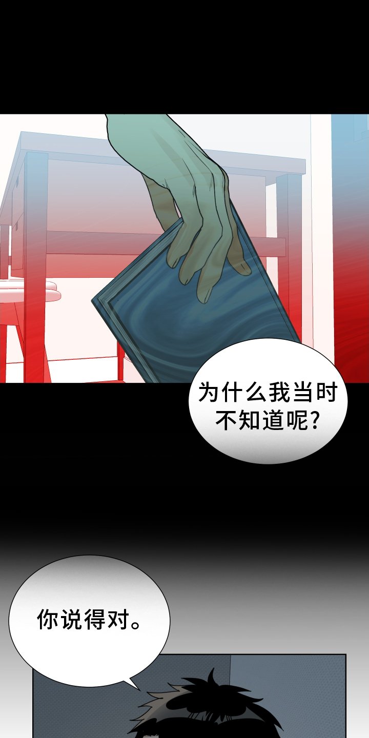 第60章：努力