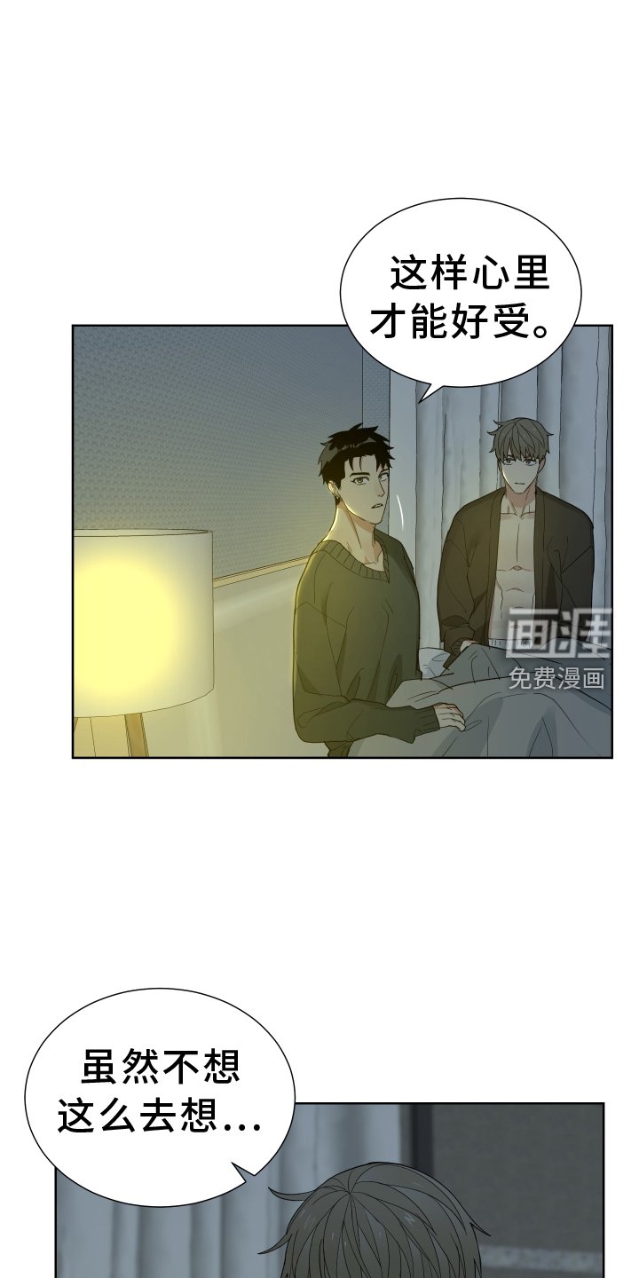 第60章：努力