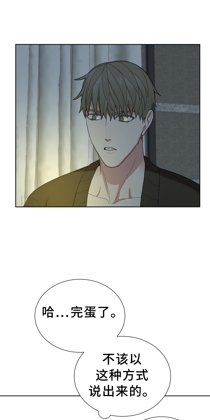第60章：努力
