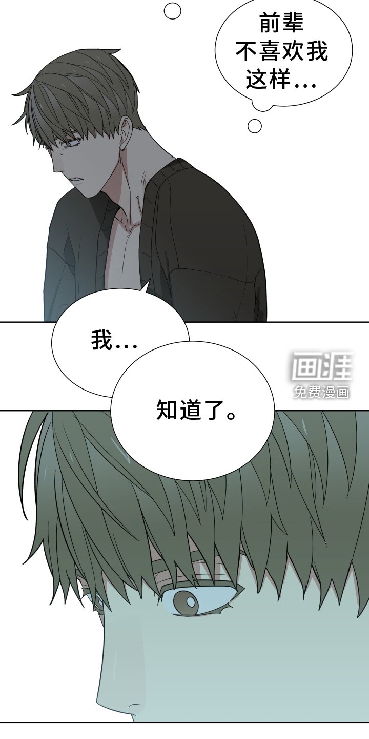 第60章：努力