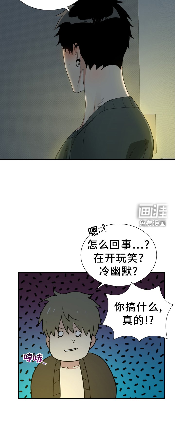 第60章：努力