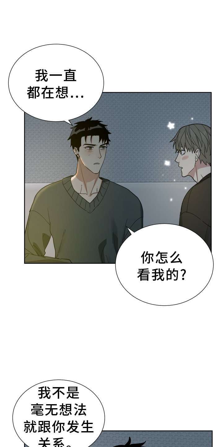 第60章：努力
