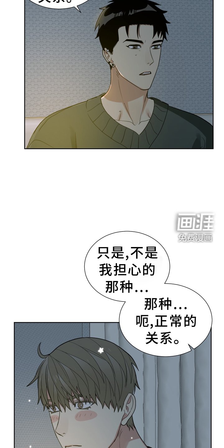 第60章：努力