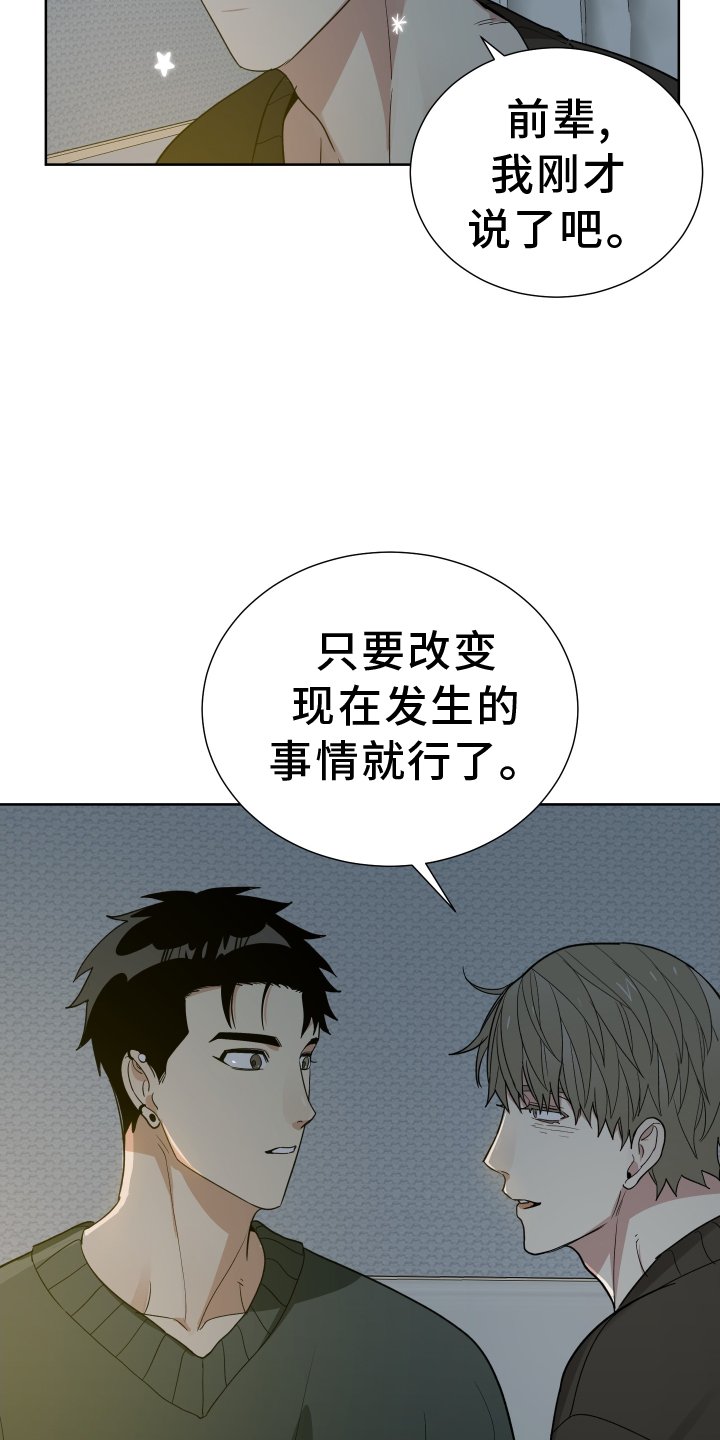 第60章：努力