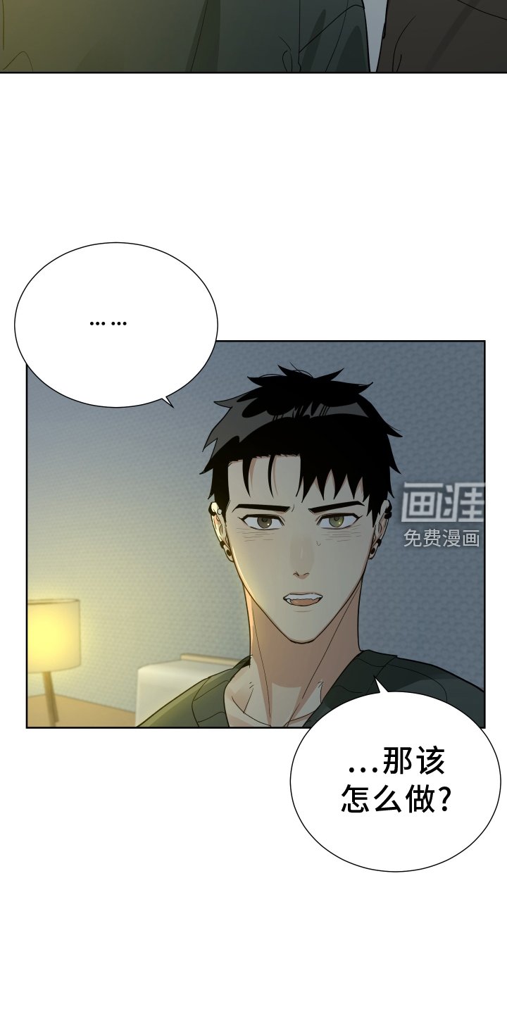 第60章：努力