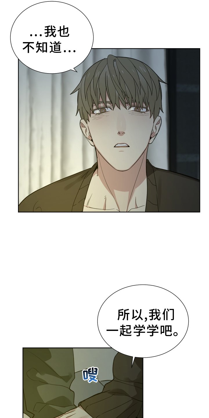 第60章：努力