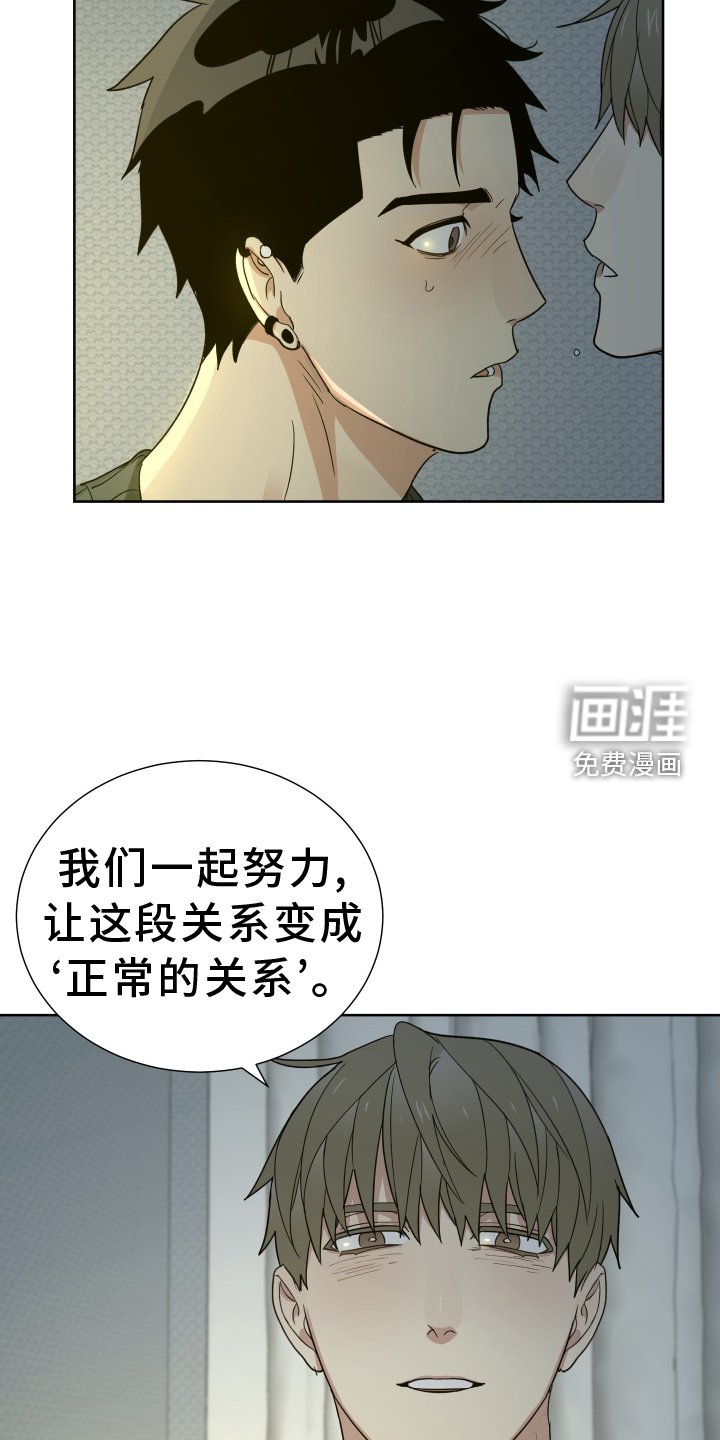 第60章：努力