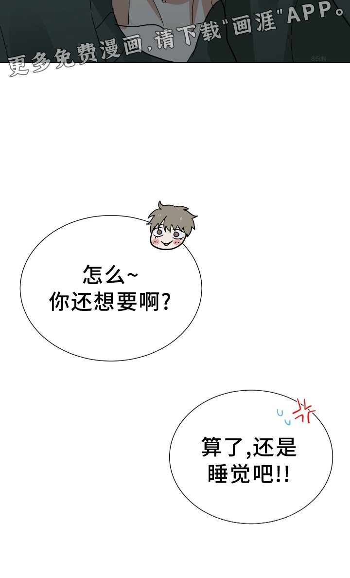 第60章：努力