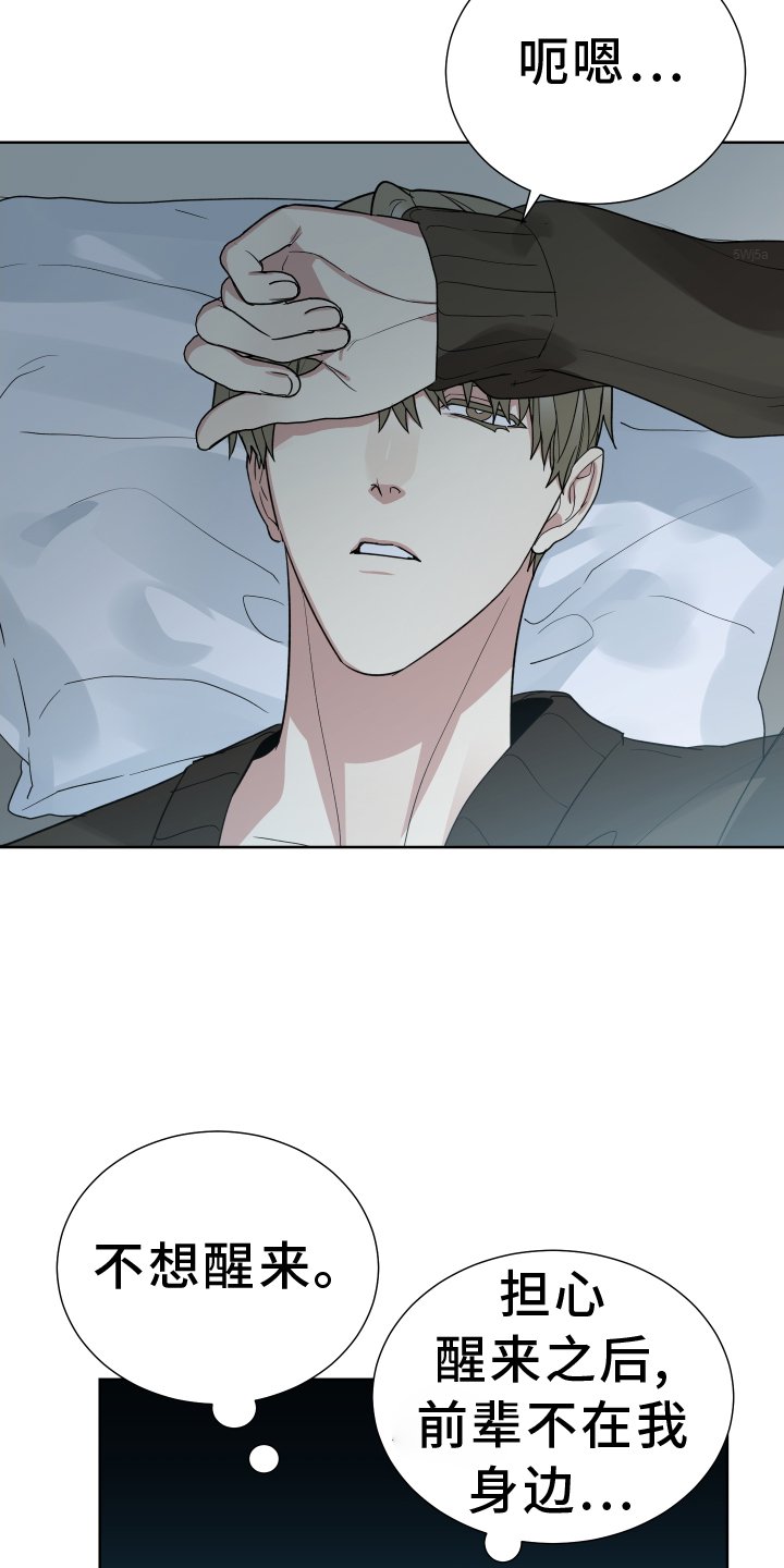 第61章：见面
