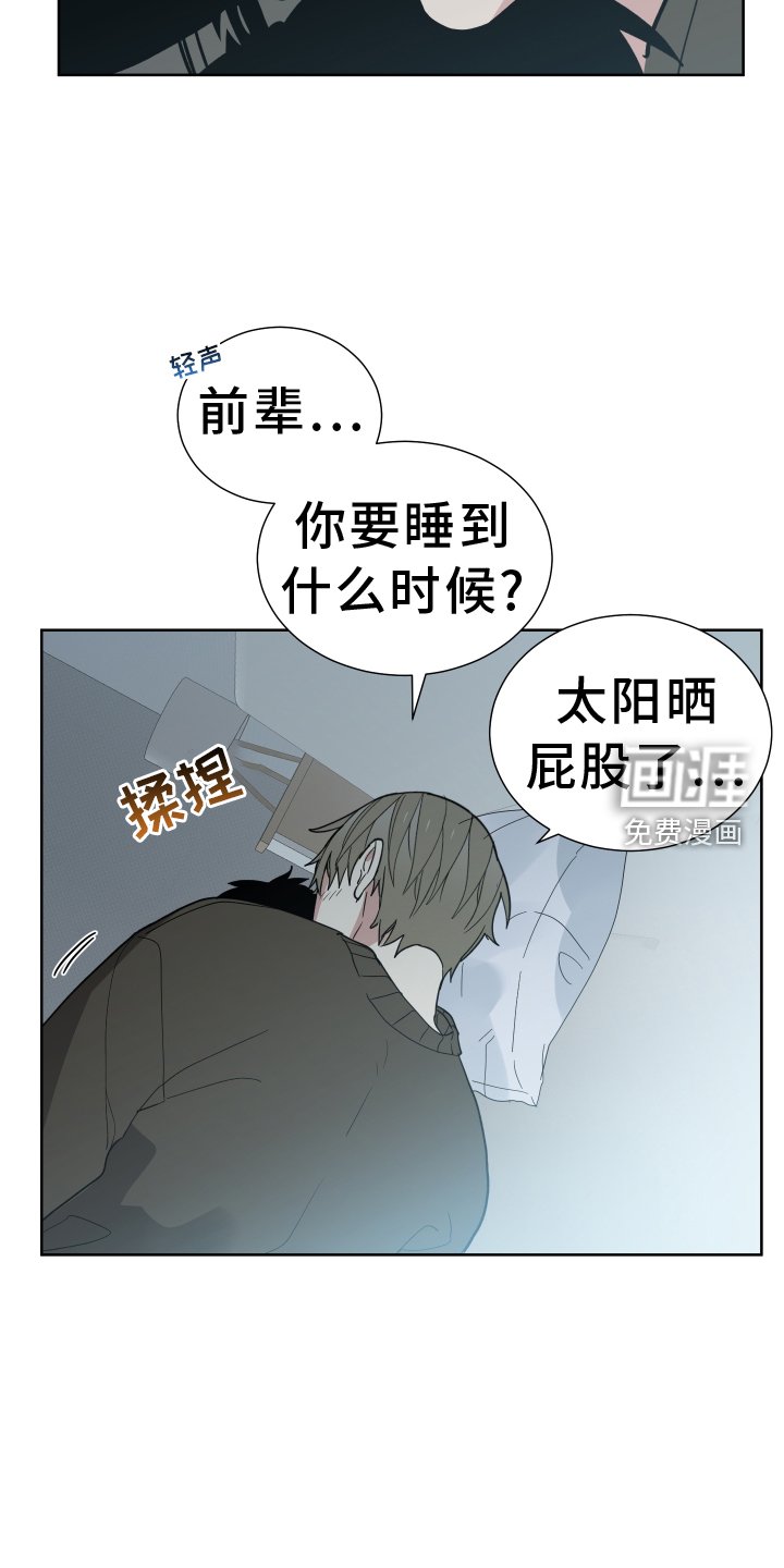 第61章：见面