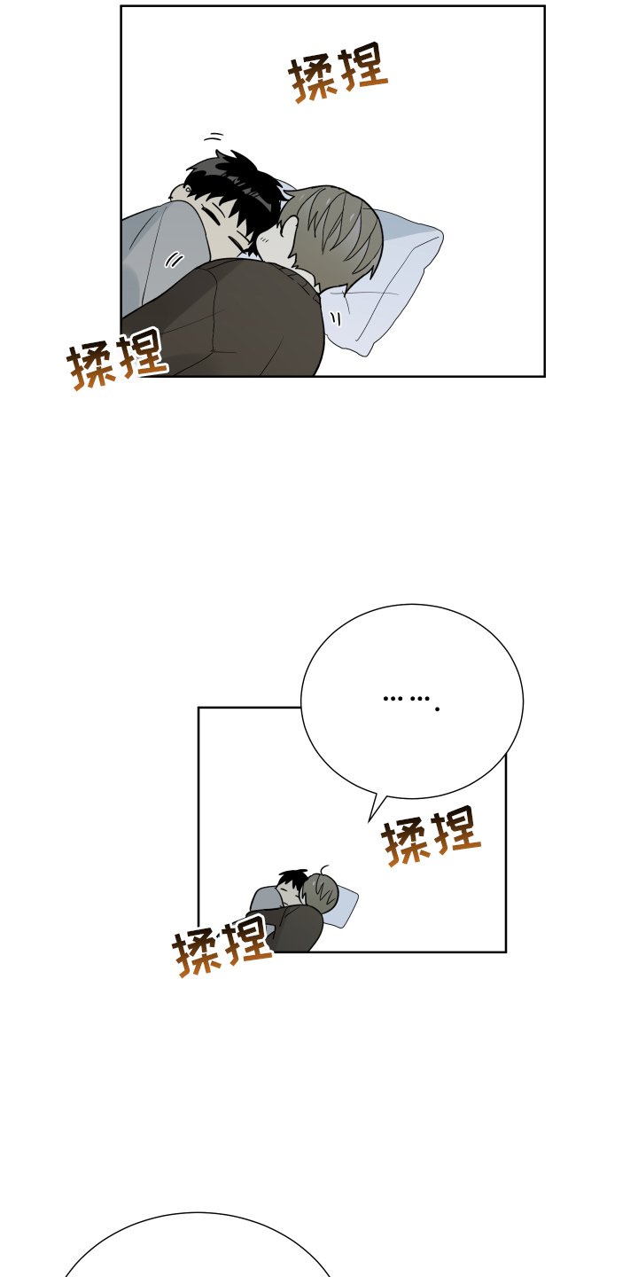 第61章：见面