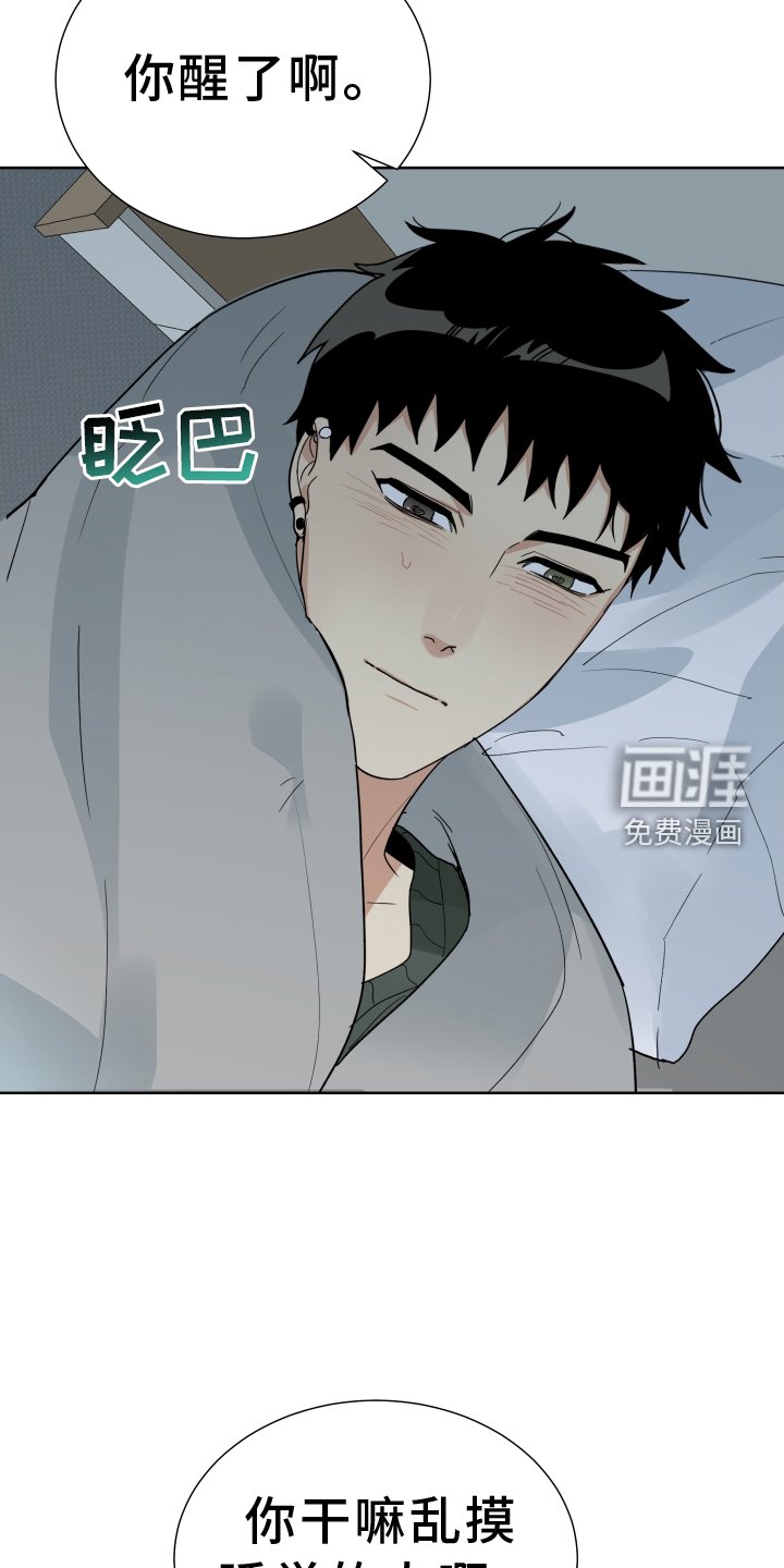 第61章：见面