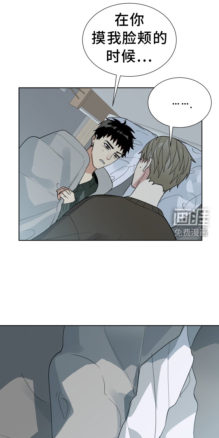 第61章：见面
