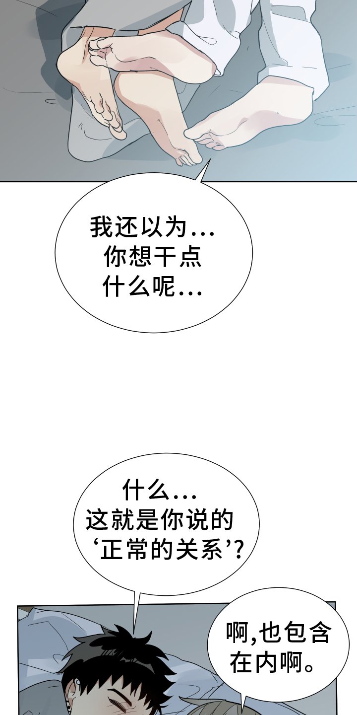 第61章：见面