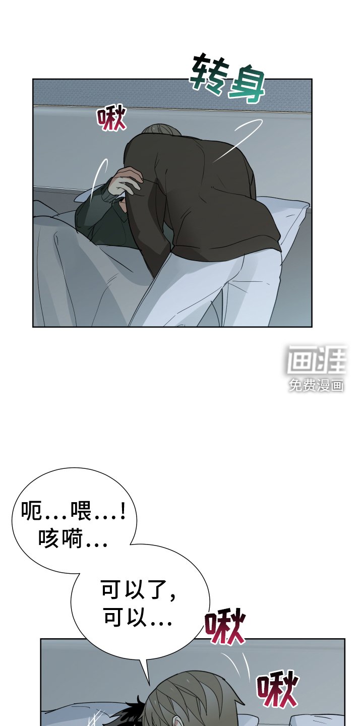第61章：见面