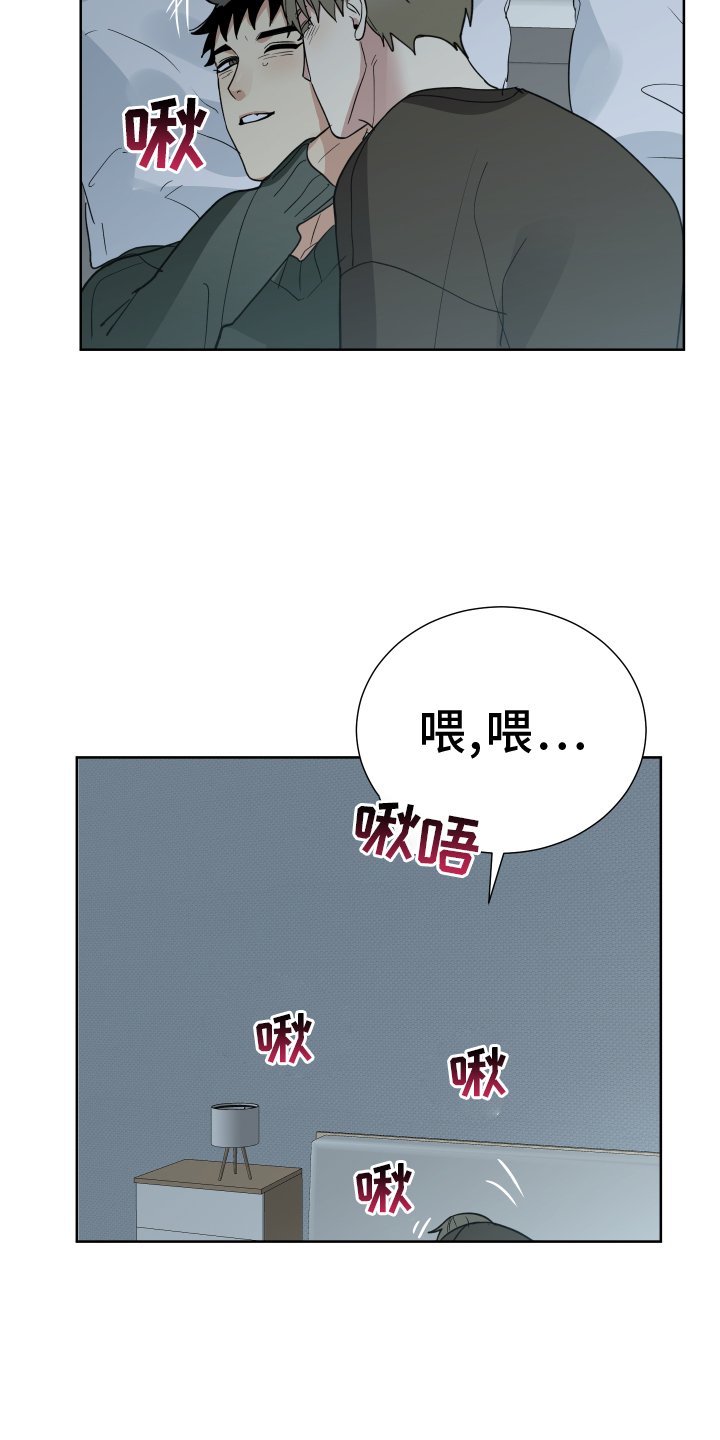 第61章：见面