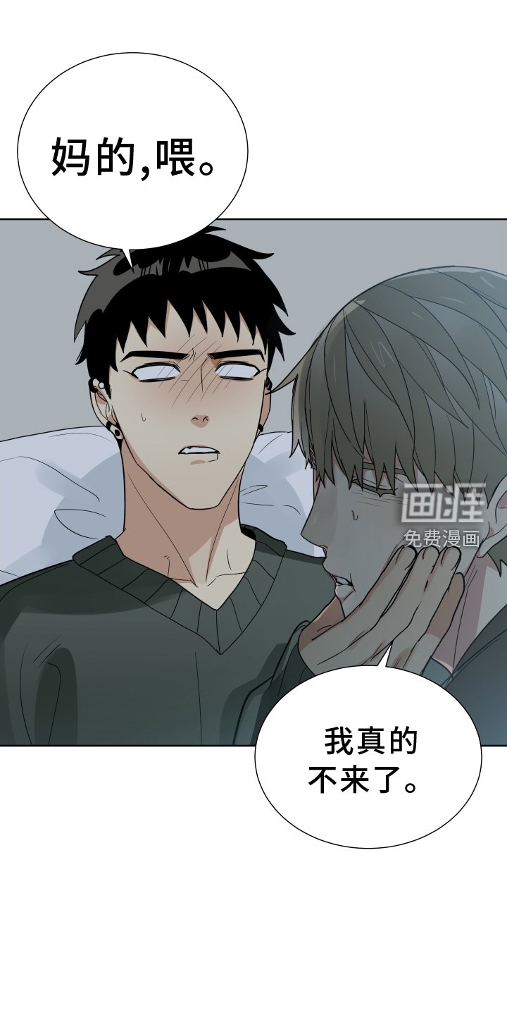 第61章：见面