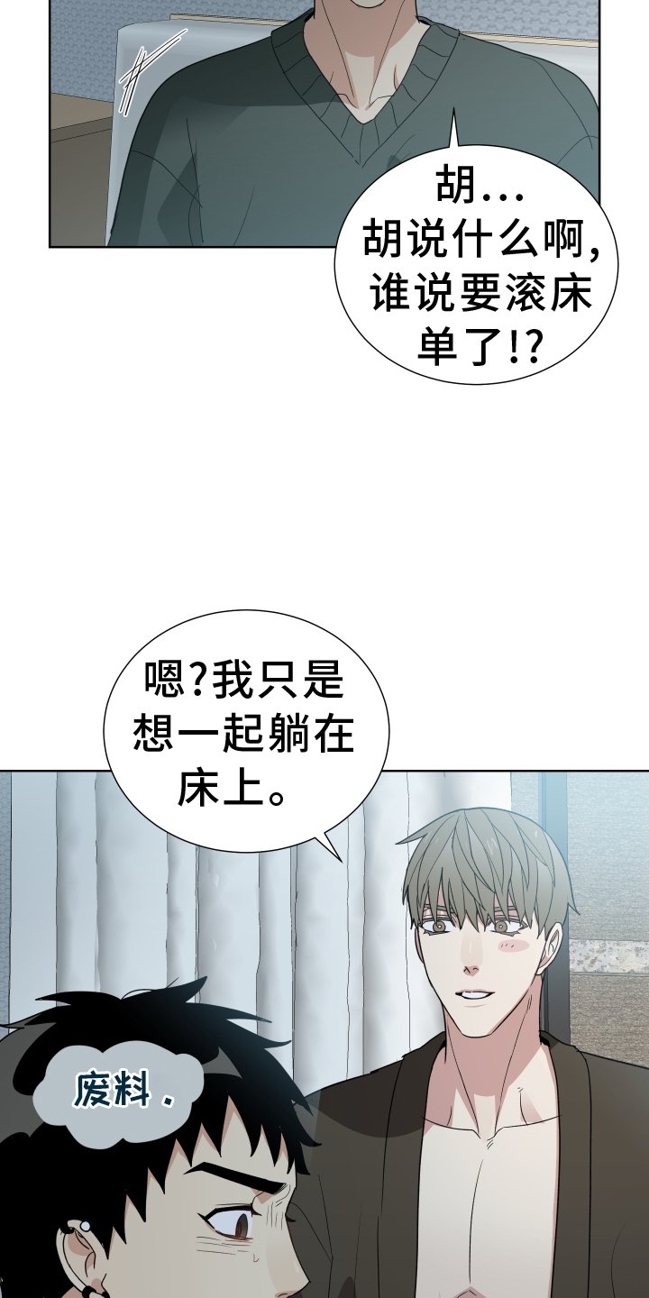 第61章：见面