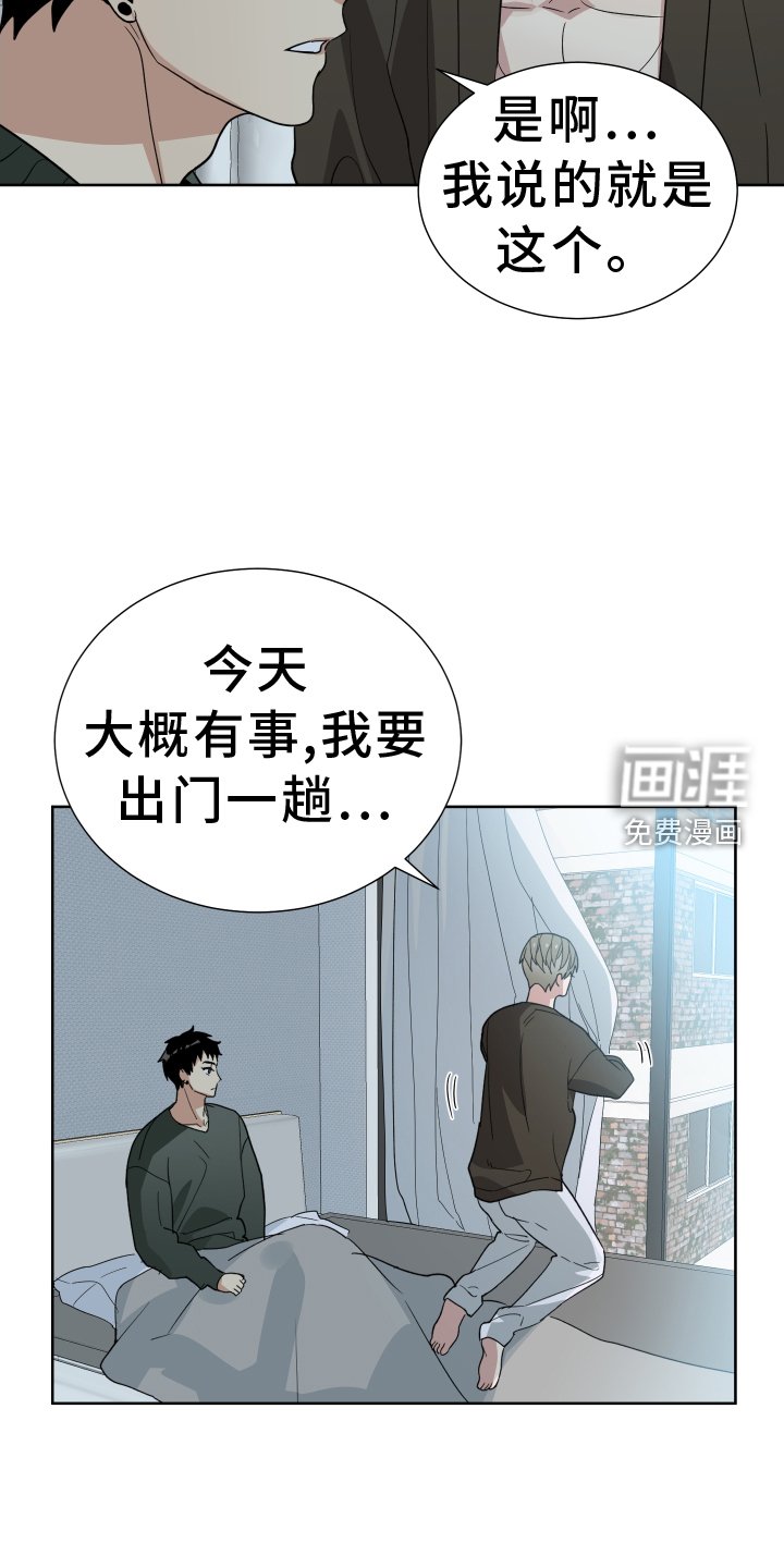第61章：见面