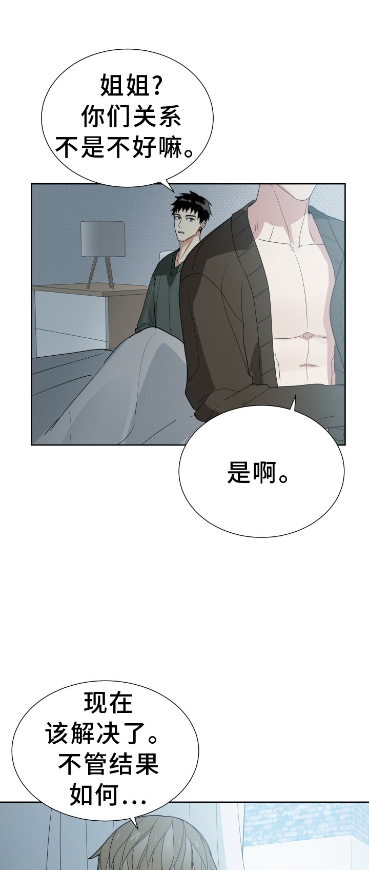 第62章：教教我