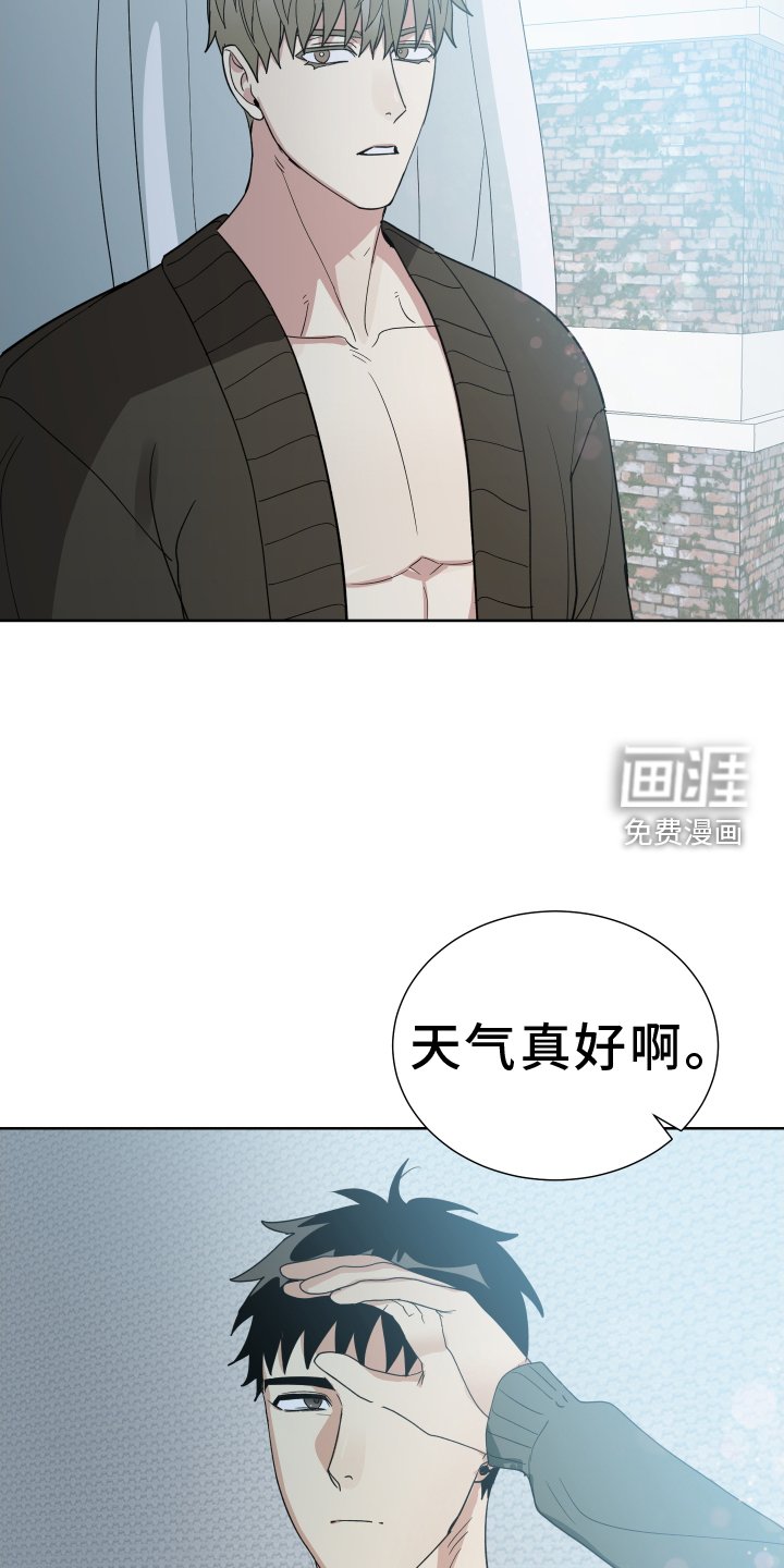 第62章：教教我