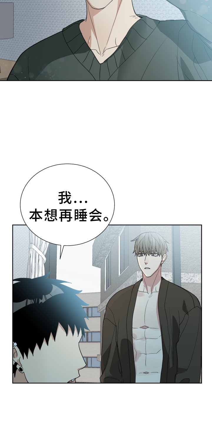 第62章：教教我