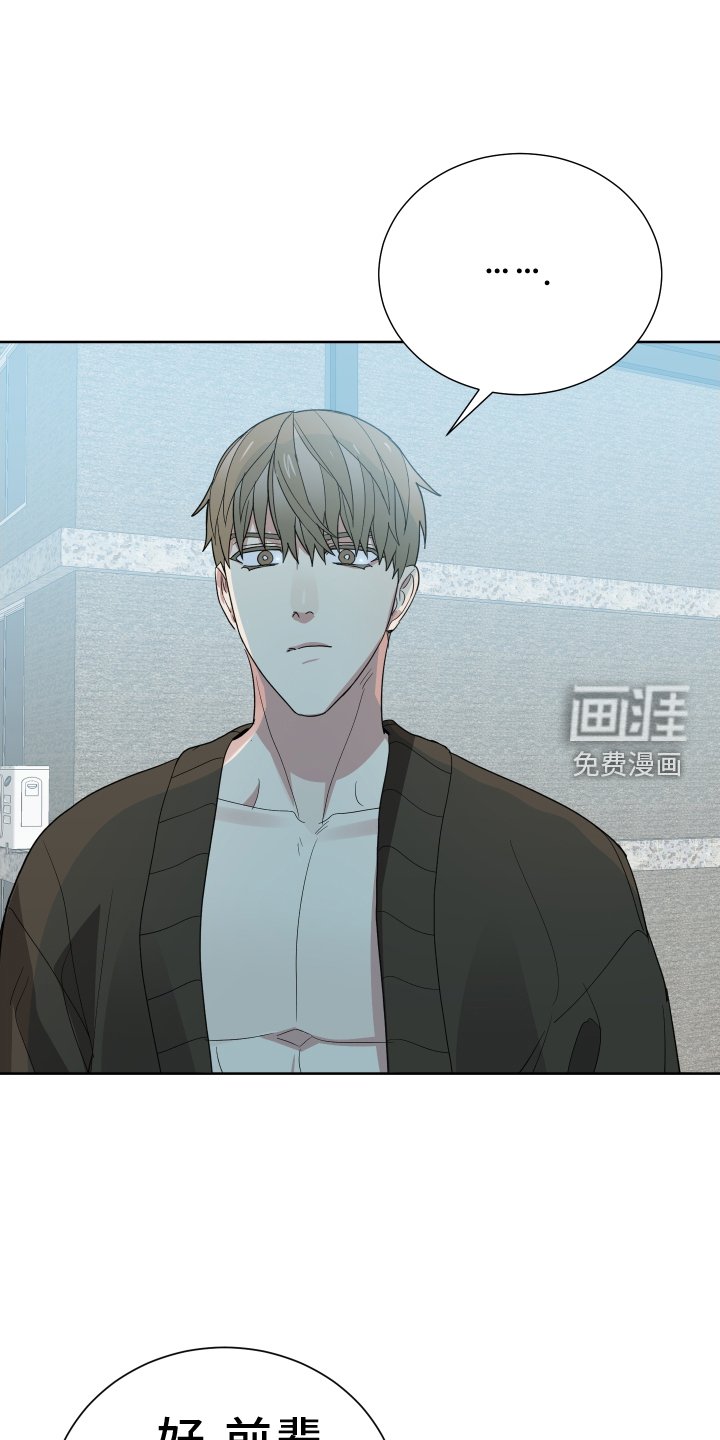 第62章：教教我