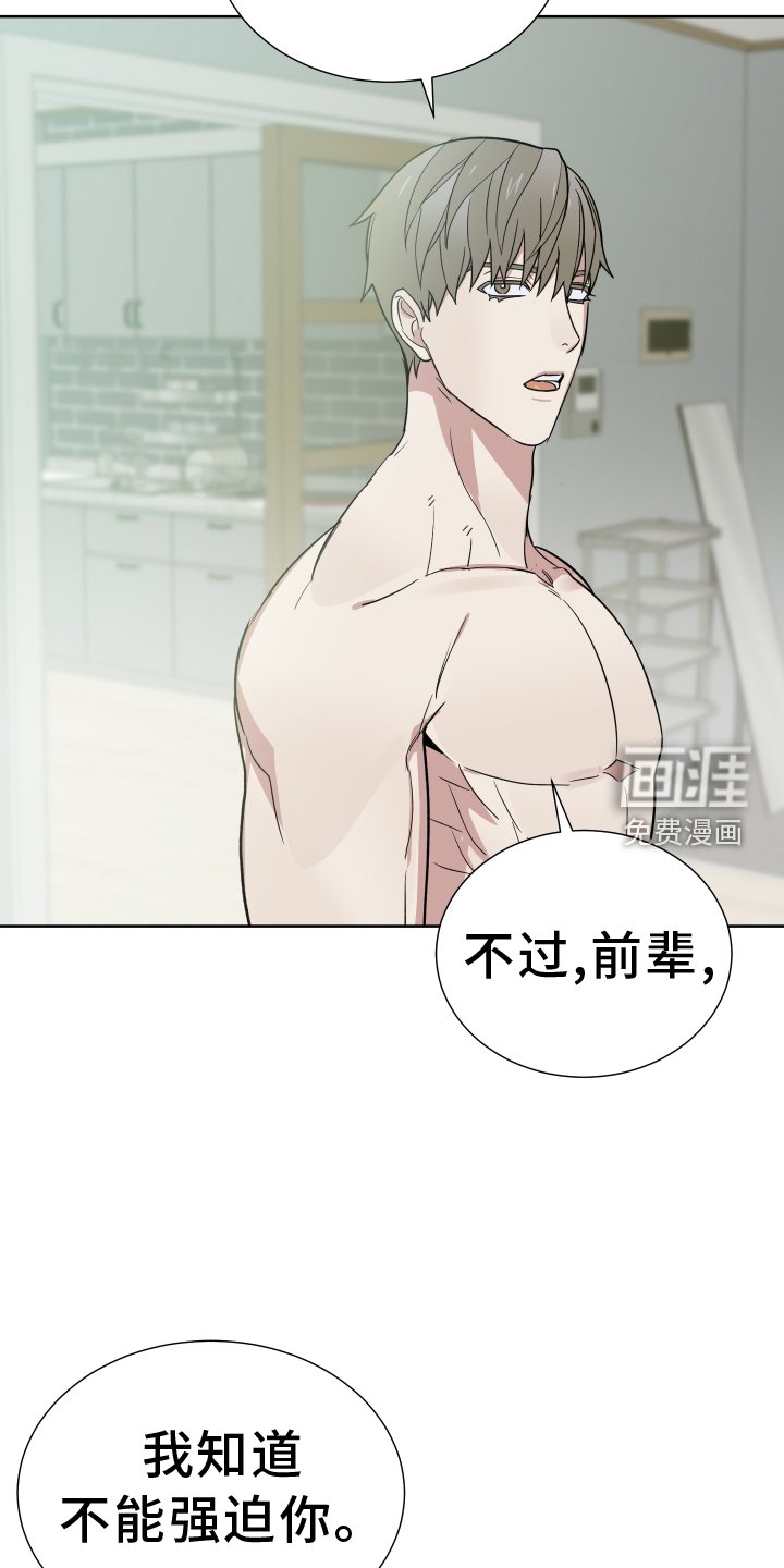 第62章：教教我
