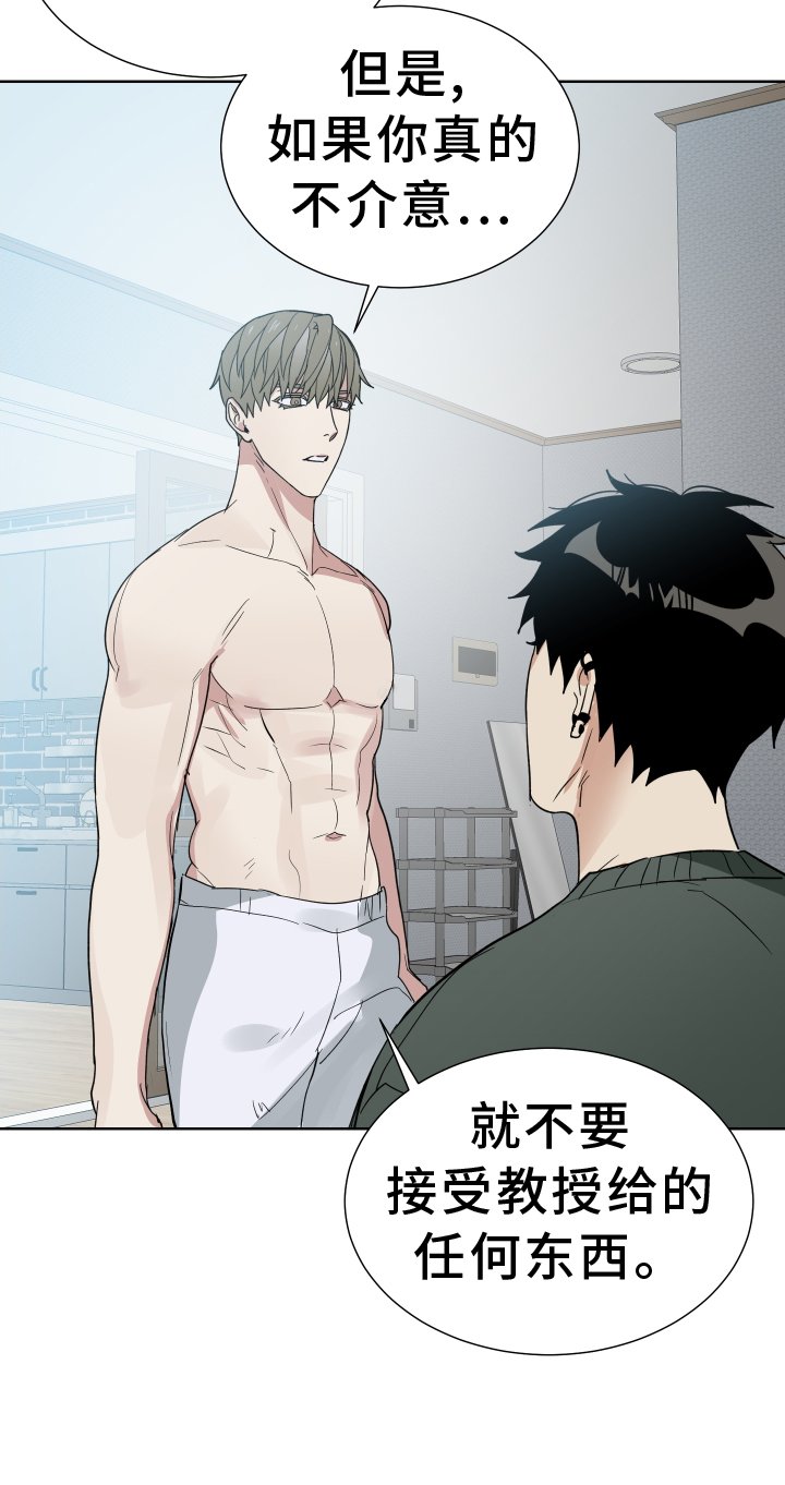 第62章：教教我