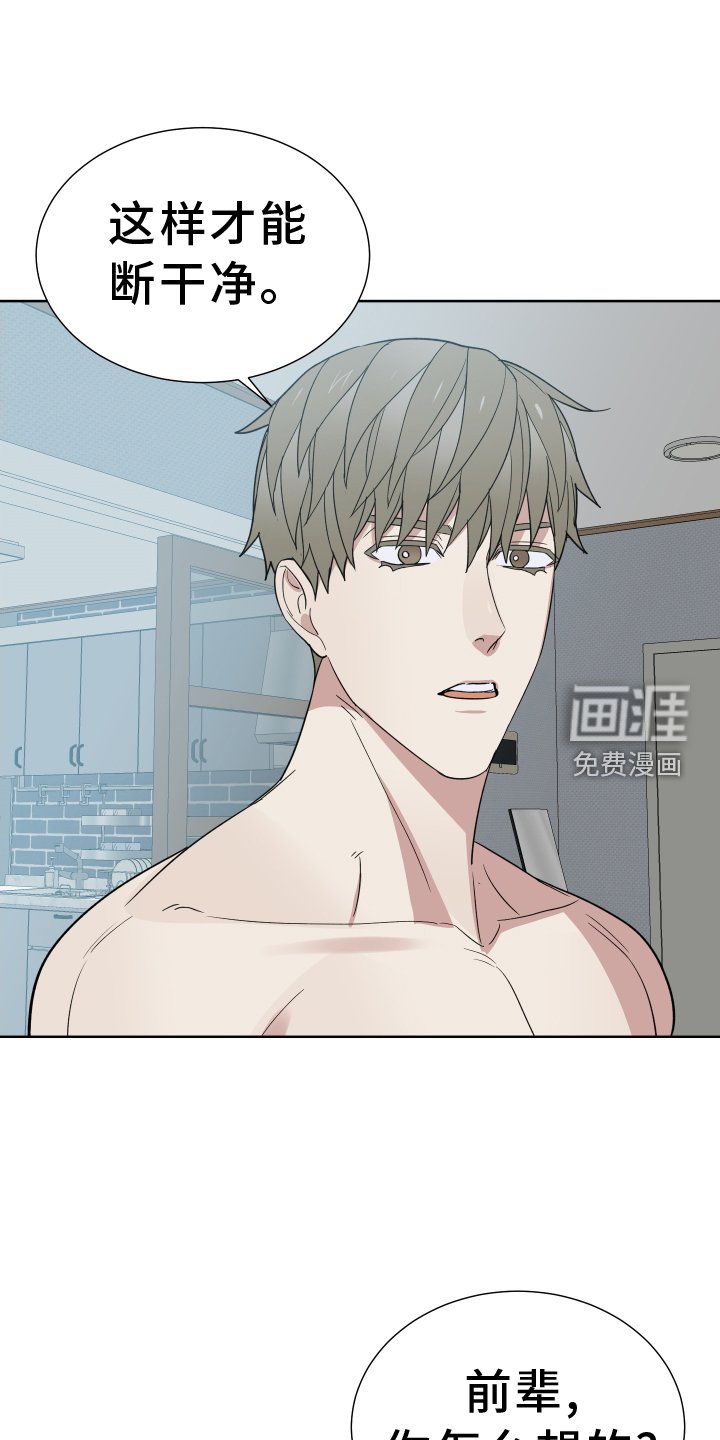 第62章：教教我