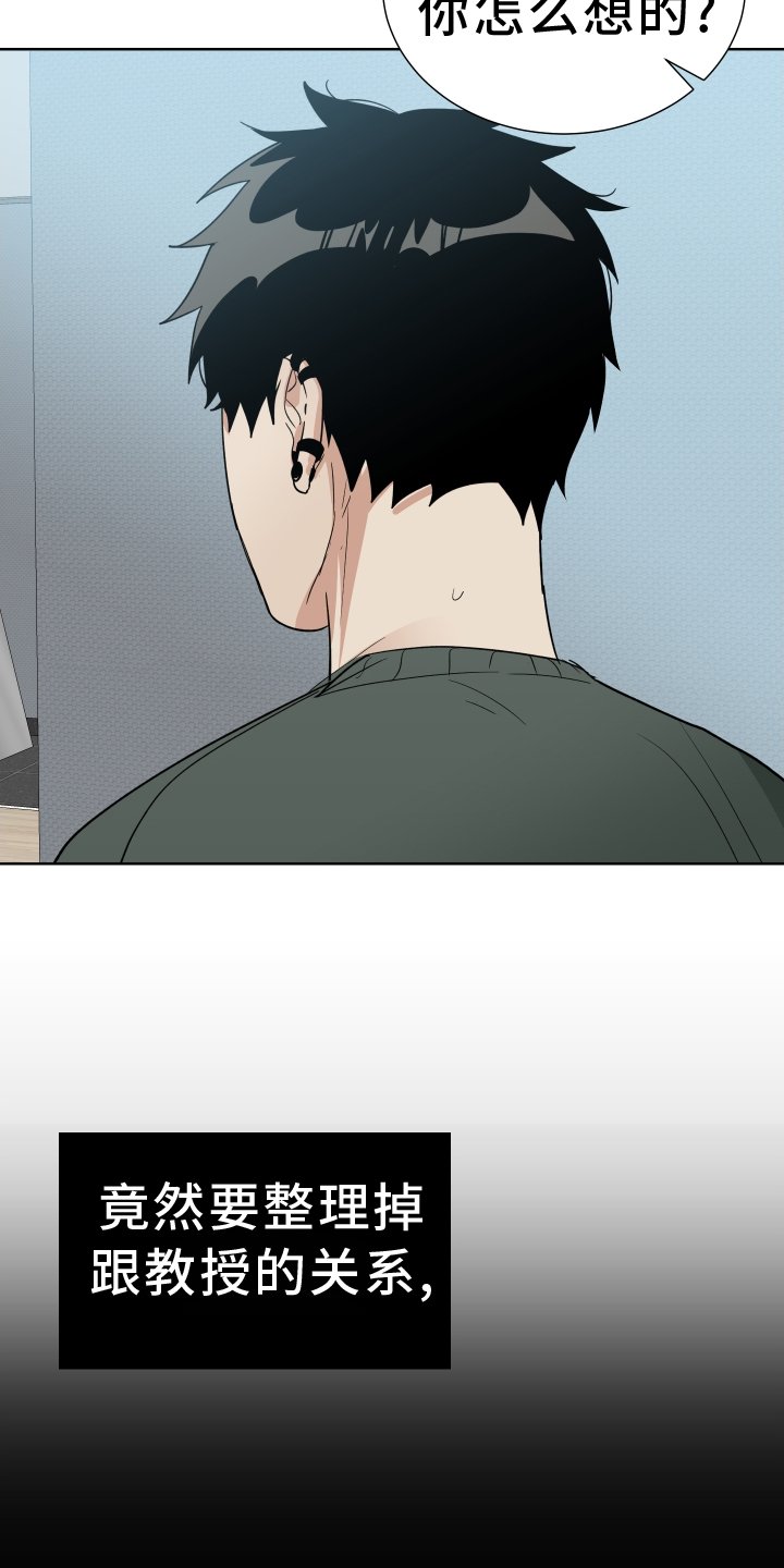 第62章：教教我
