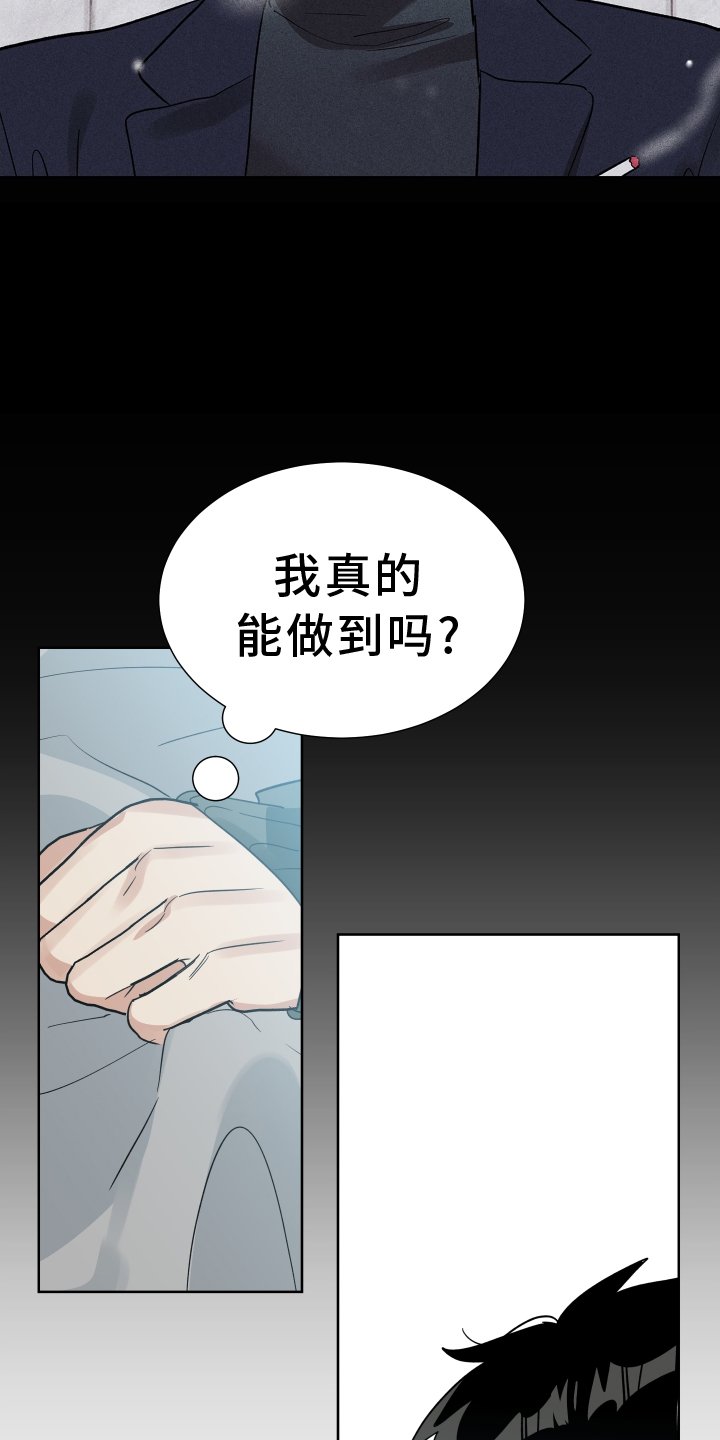 第62章：教教我
