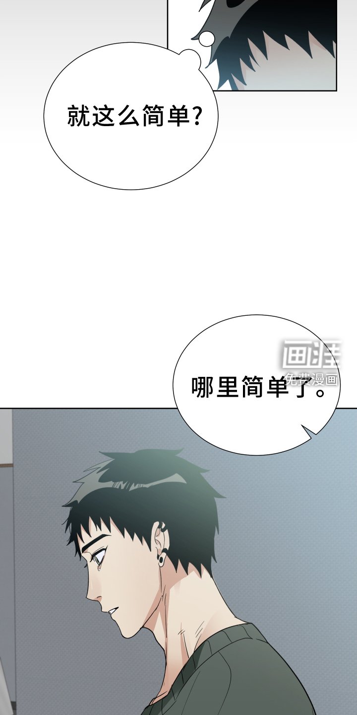 第62章：教教我