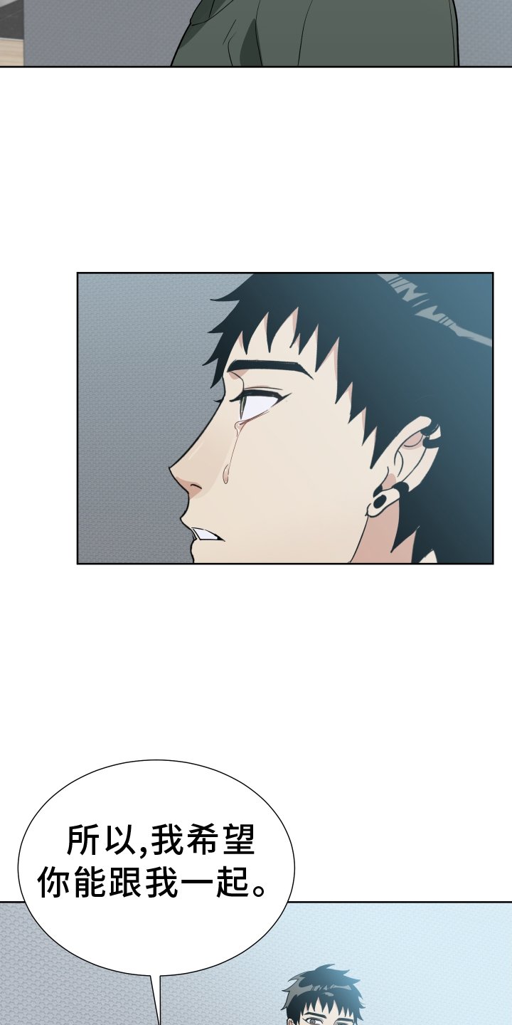 第62章：教教我