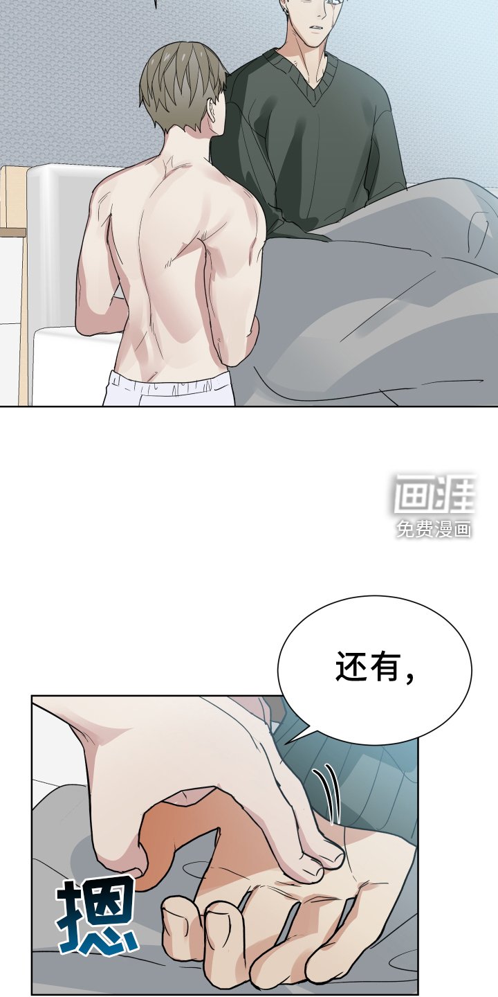 第62章：教教我