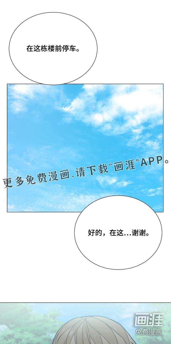 第63章：回来吧