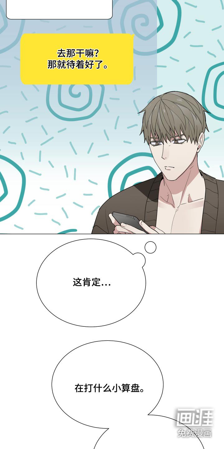 第63章：回来吧