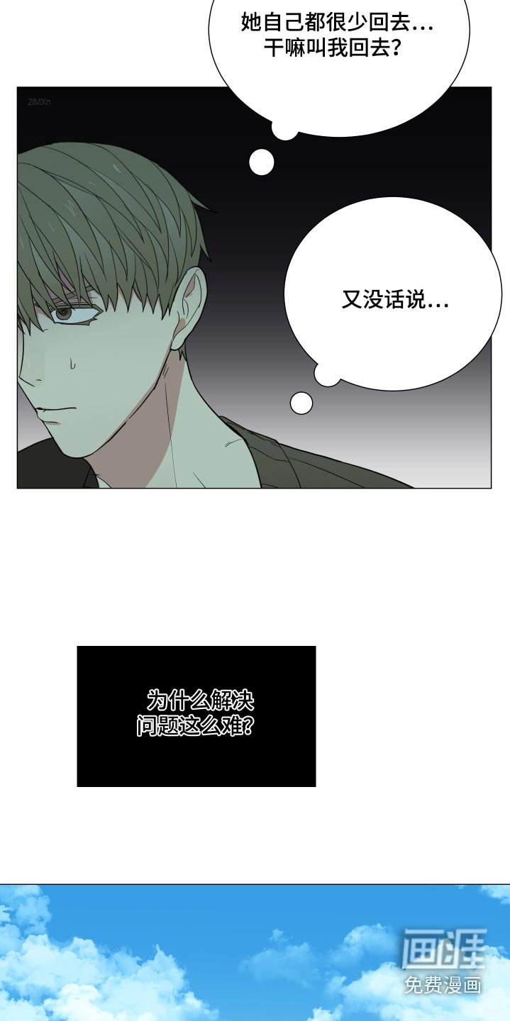 第63章：回来吧