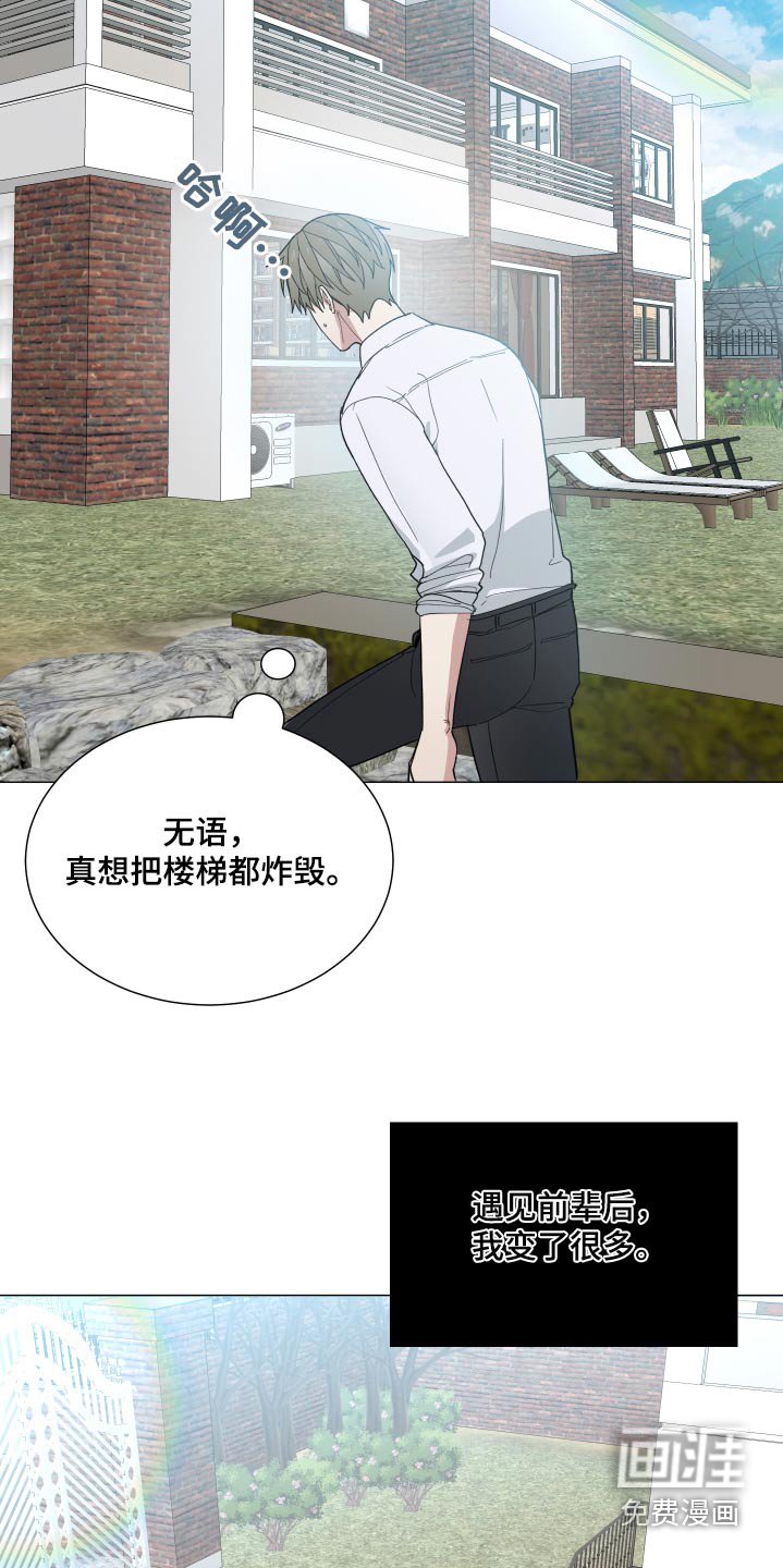 第63章：回来吧
