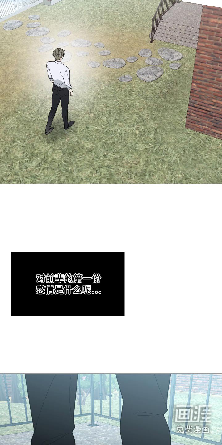 第63章：回来吧