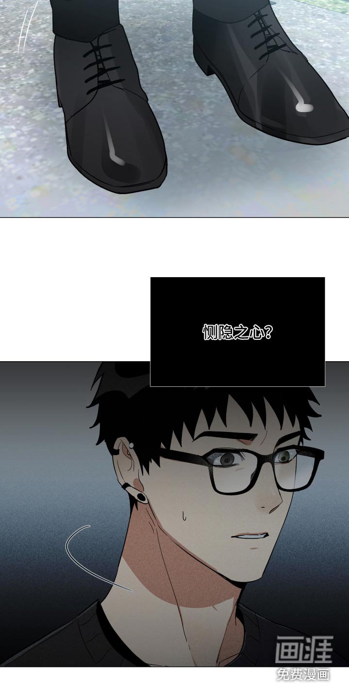 第63章：回来吧