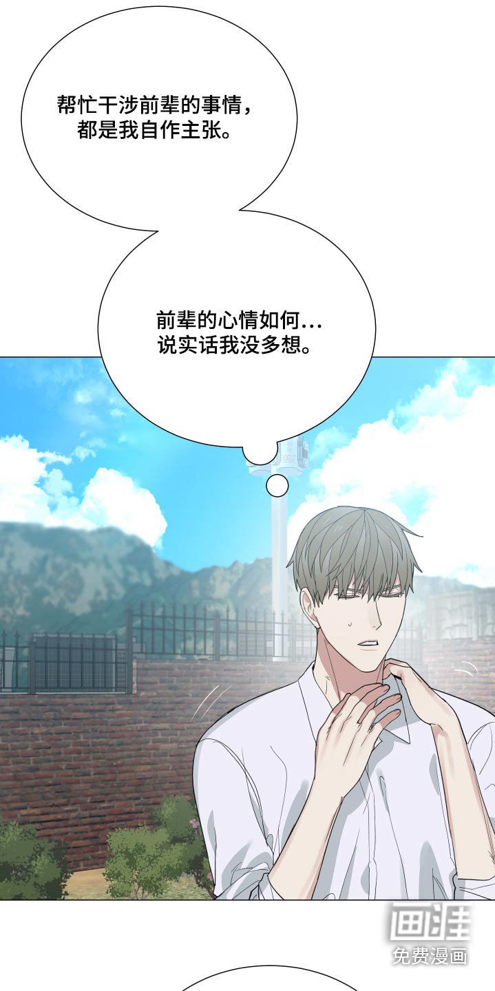 第63章：回来吧