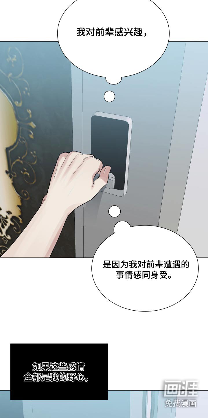 第63章：回来吧