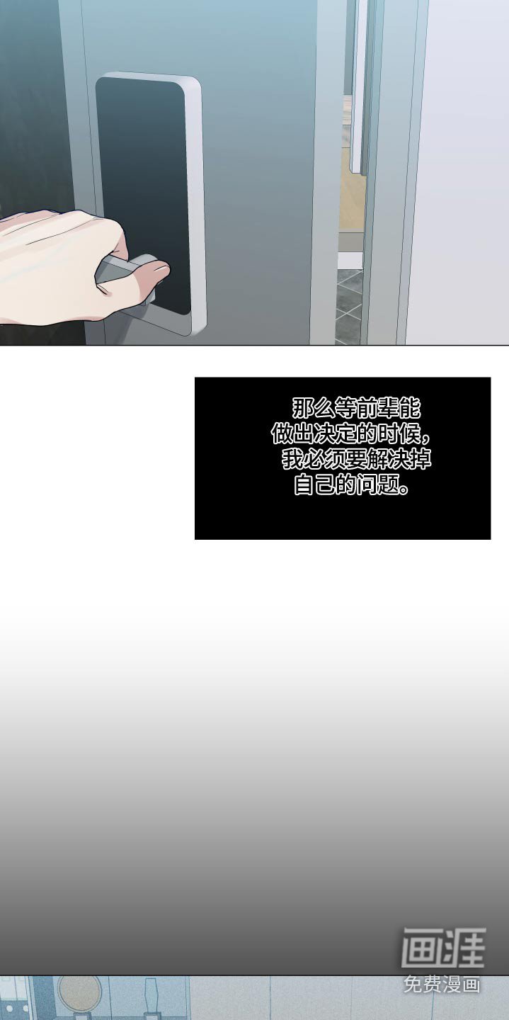 第63章：回来吧