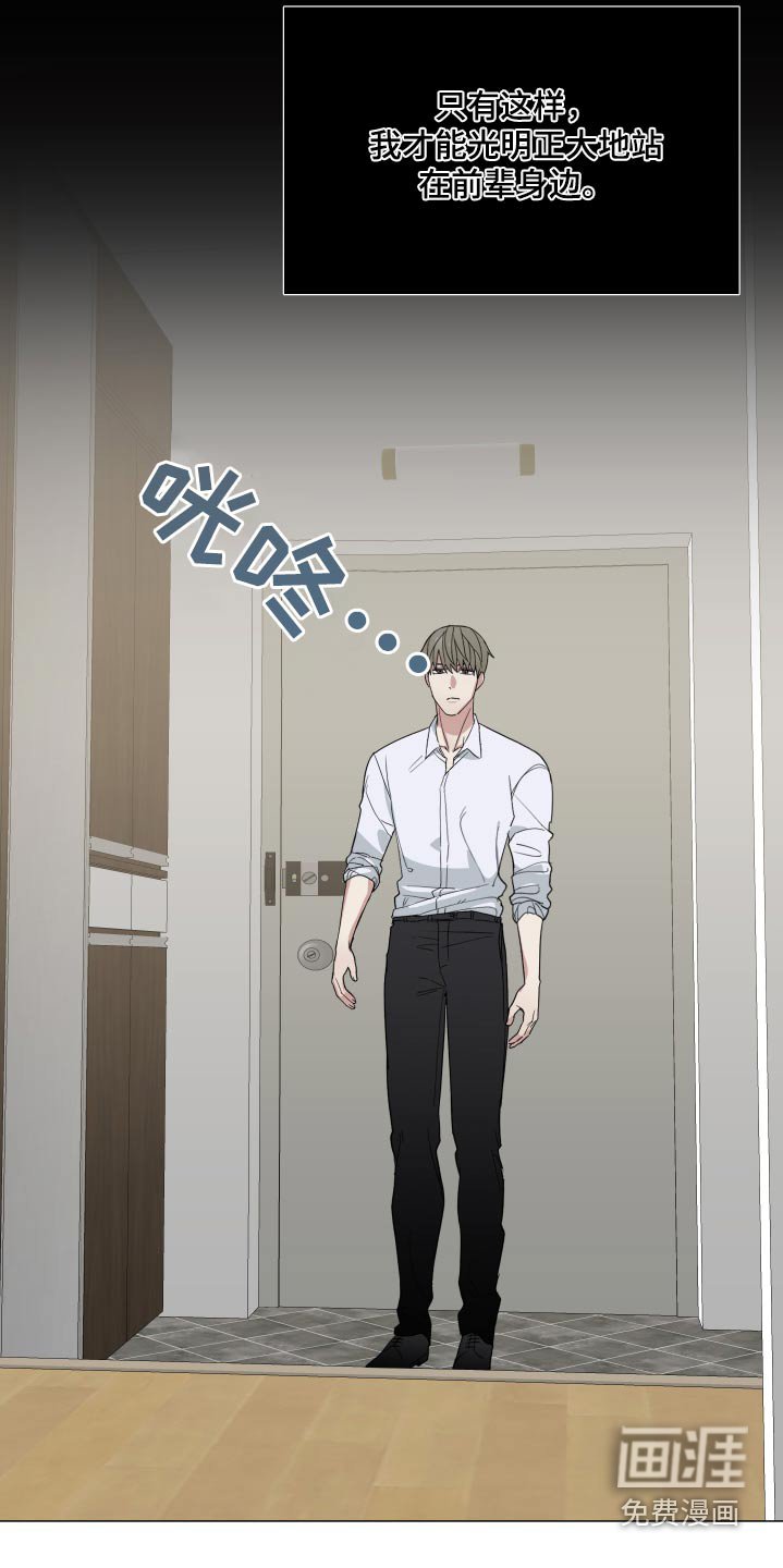 第63章：回来吧