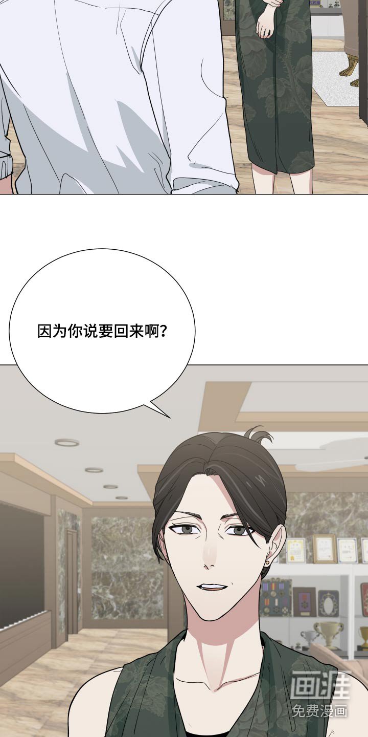 第63章：回来吧