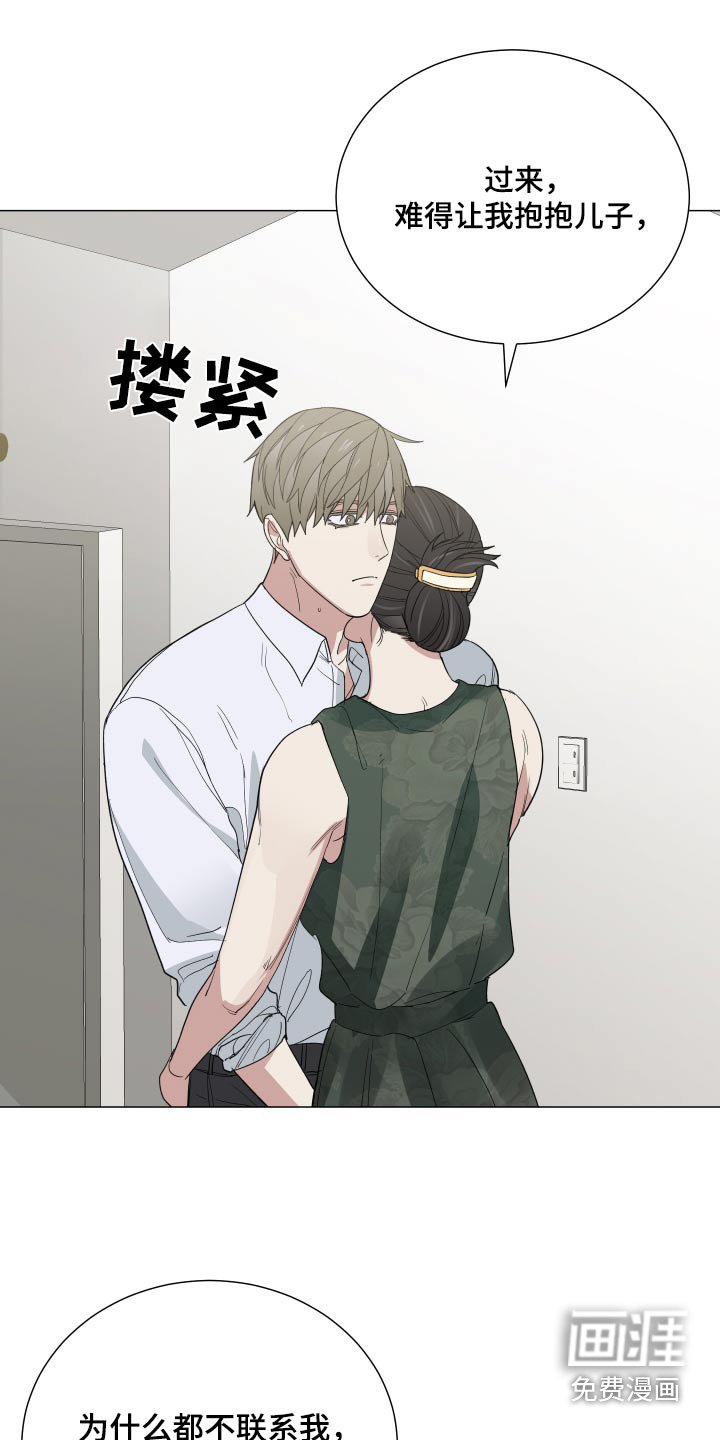 第63章：回来吧