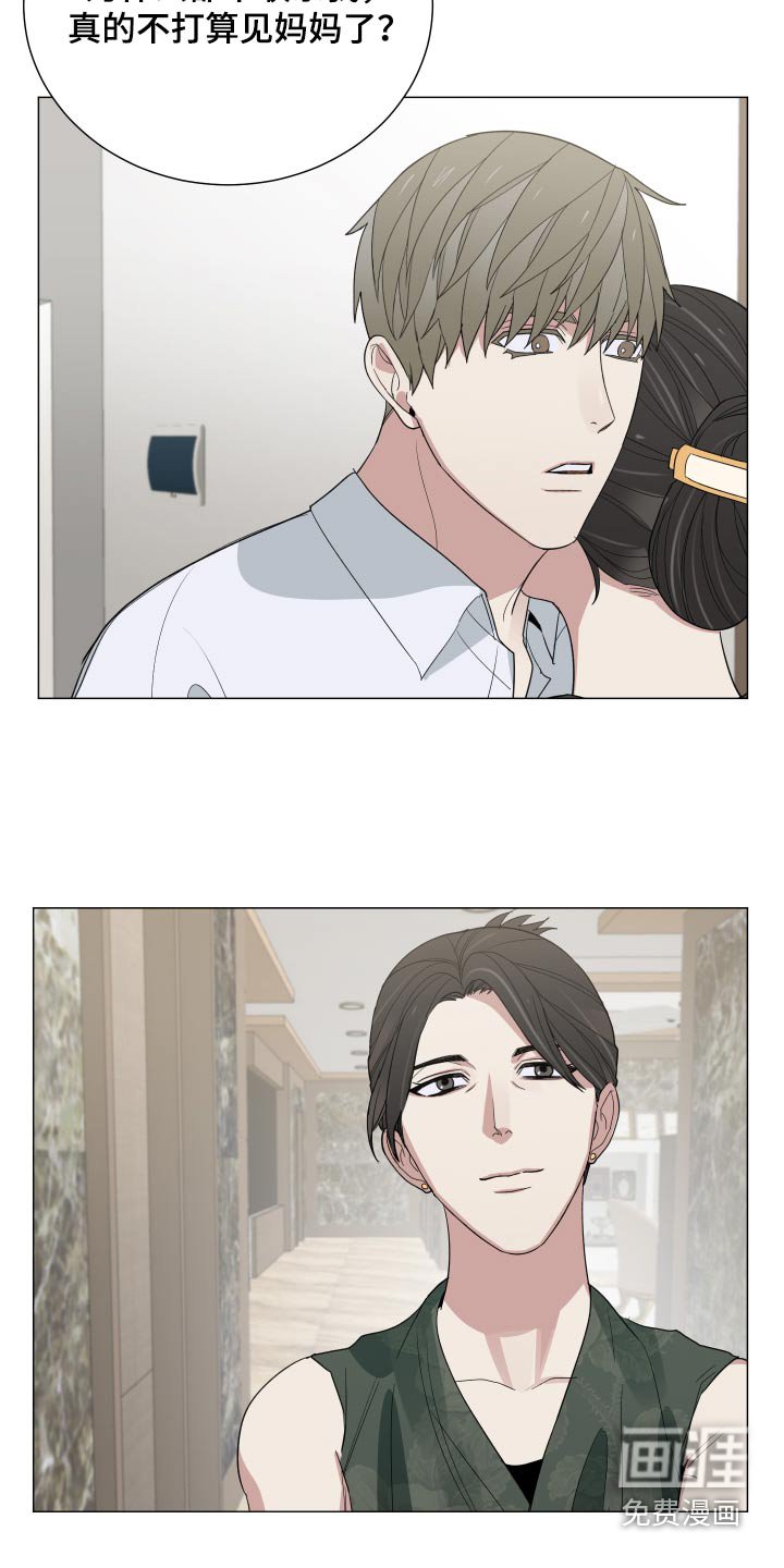第63章：回来吧