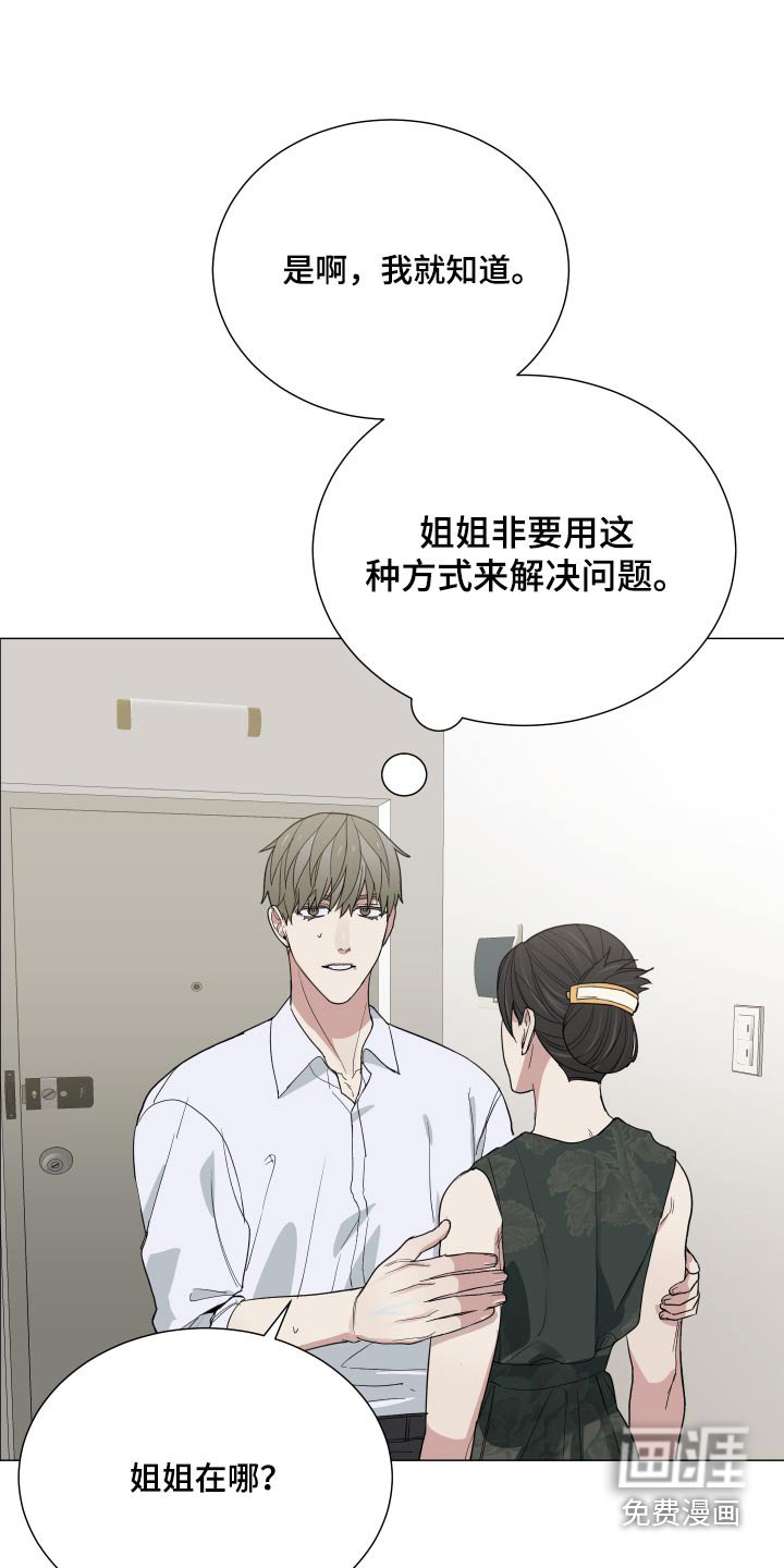 第63章：回来吧